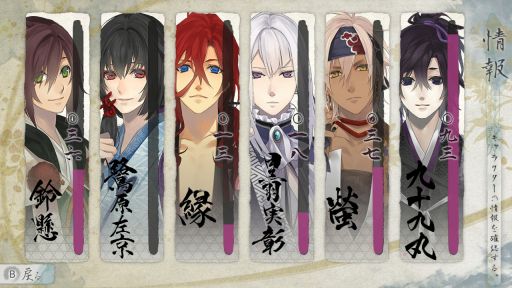 Nintendo Switch「剣が君 for S」を紹介。さまざまな事情を抱えて