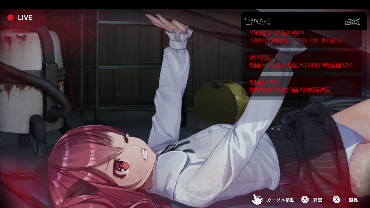 Switch「廃深」が4月15日に発売。廃ホテル配信をする3人の女性が謎の