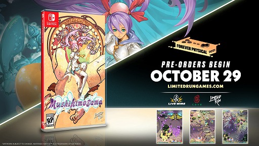 Switch「虫姫さま」の北米パッケージ版が10月29日23：00に予約受付