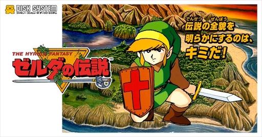 ゲーム＆ウオッチ ゼルダの伝説」に収録される3作品の公式サイトが本日