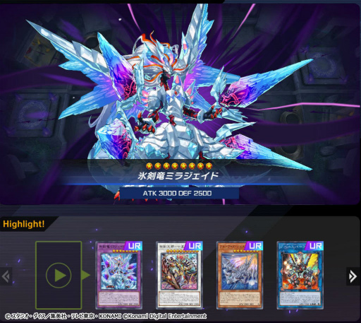 遊戯王MD」ミラジェイド＆烙印融合の新パックを配信開始