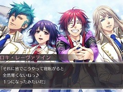 Nintendo Switch版 神々の悪戯 Unite Edition まとめページ