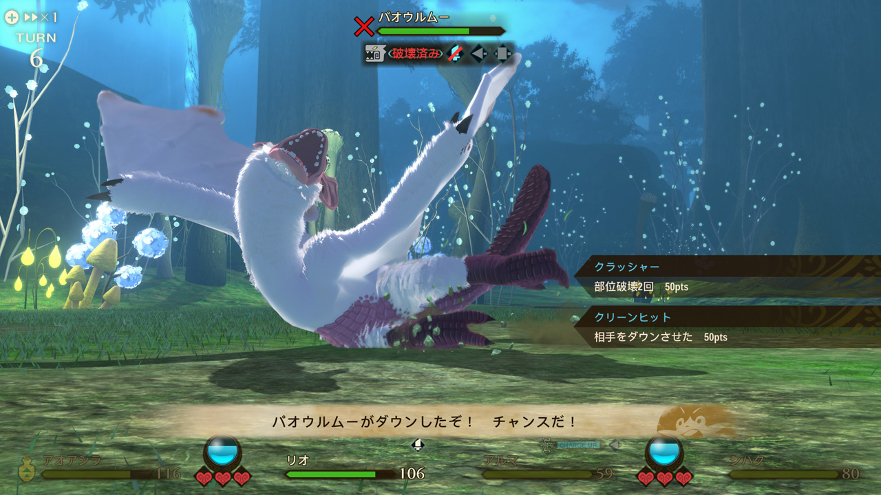 Nintendo Switch版 モンスターハンターライズ モンスターハンター