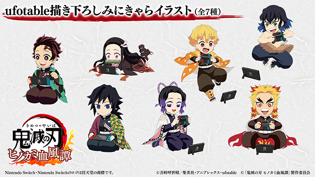 鬼滅の刃 木製 イラストボード 鬼滅の刃 木製 イラストボード