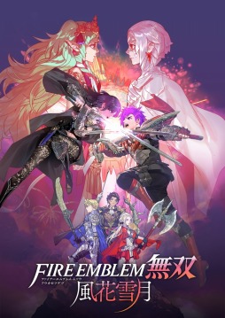 ファイアーエムブレム無双 風花雪月」本日発売。新キャラクターの