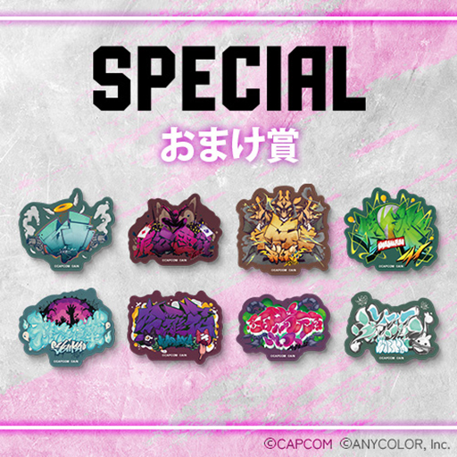 スト6」とにじさんじのコラボグッズが「カプくじオンライン」に10月3日