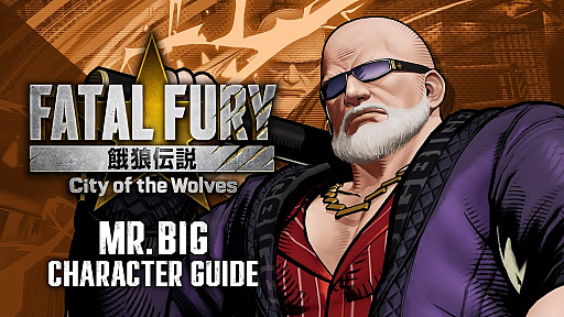 餓狼伝説 City of the Wolves」，12月9日配信予定の「Mr.BIG」の