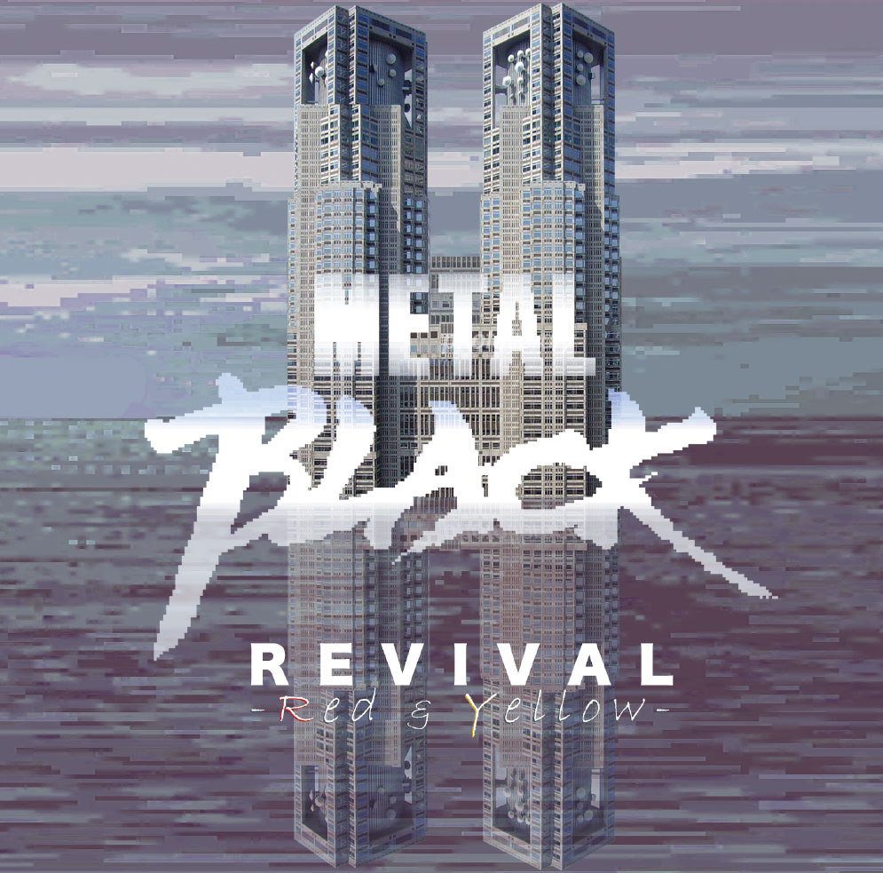 メタルブラック」のバンドアレンジCDを5月13日にリリース。渡部恭久氏