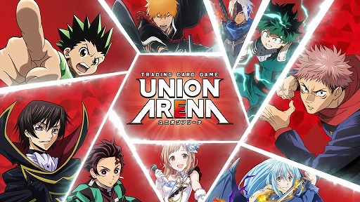 バンダイ，新作TCG「ユニオンアリーナ」を2023年3月24日発売。第1弾