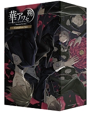 Switch用女性向け恋愛ADV「華アワセ 朔」（全4巻），10月26日発売