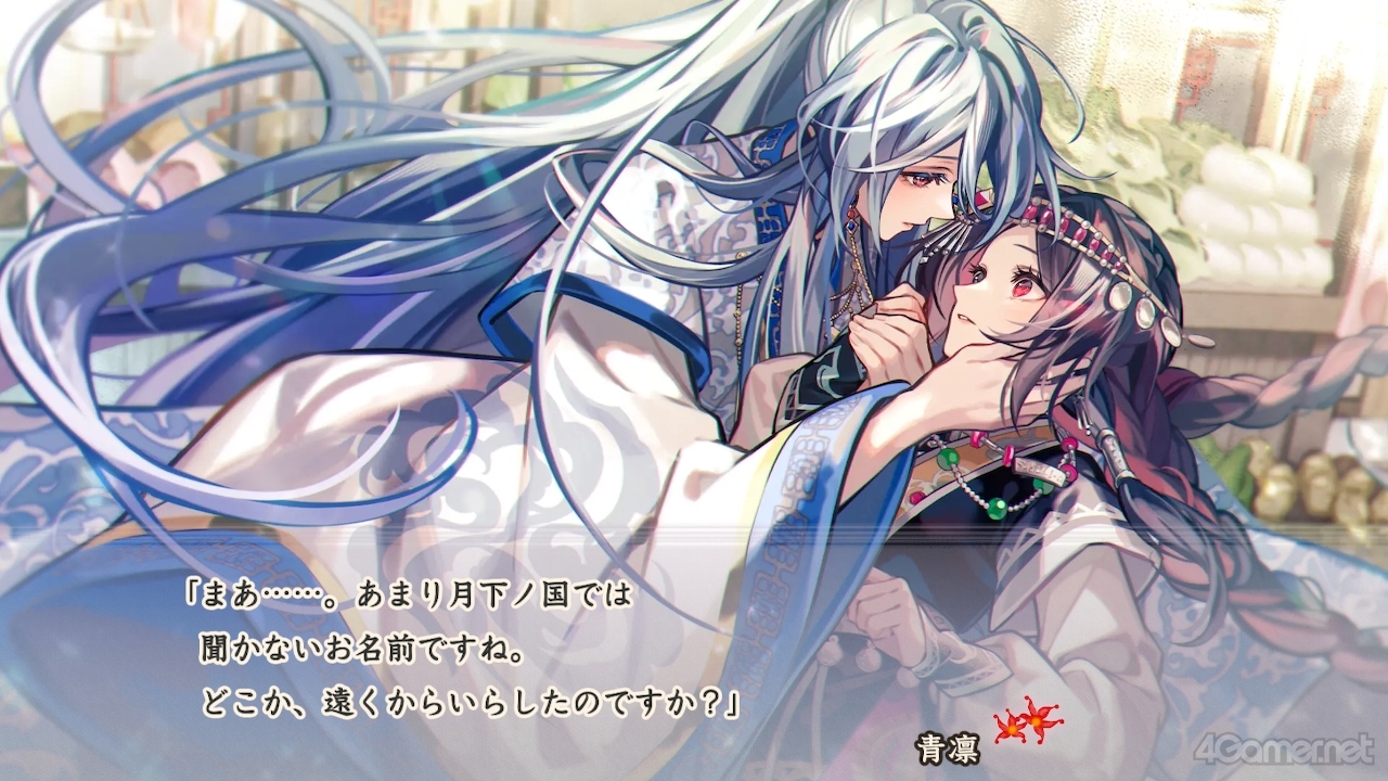 画像ギャラリー No.014 | 「マツリカの炯-kEi- 天命胤異伝」の魅力を