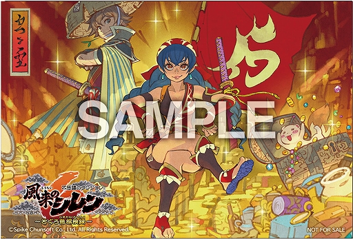 風来のシレン6 とぐろ島探検録」，店舗別オリジナル予約特典の情報を