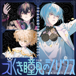 インタビュー］「フラガリアメモリーズ」キキ＆ララに仕える双子の騎士