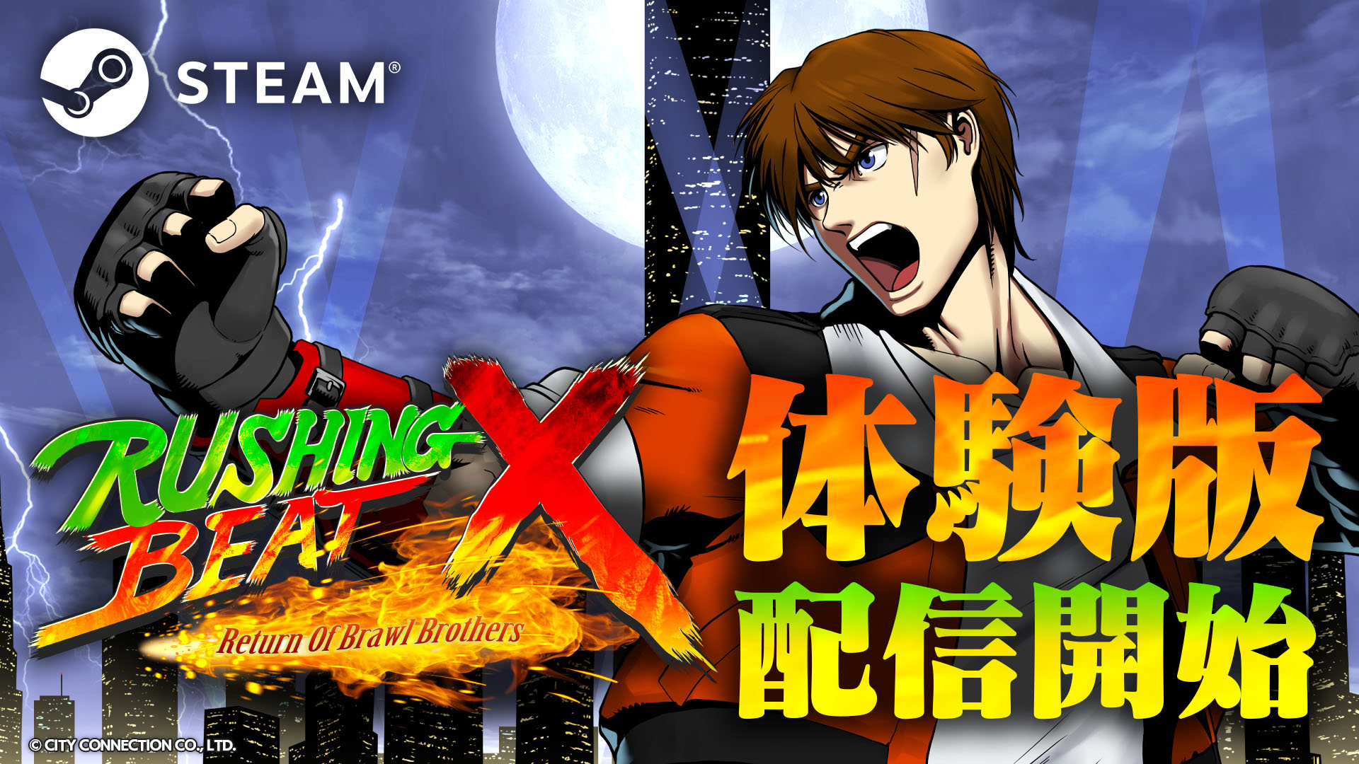 RUSHING BEAT X」，体験版を本日配信。チュートリアルを含むステージ1