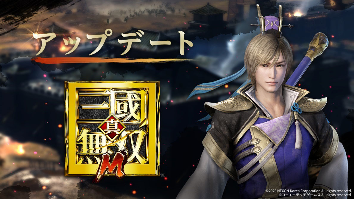 画像ギャラリー No.001 | 「真・三國無双 M」，新システム「称号」の