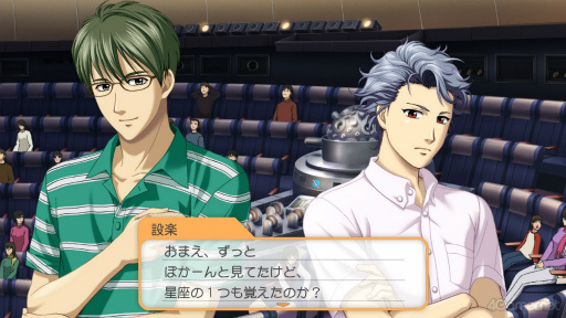 Page 4 / あなたにぴったりな“ときメモGS”が見つかるかも！ 「ときめき