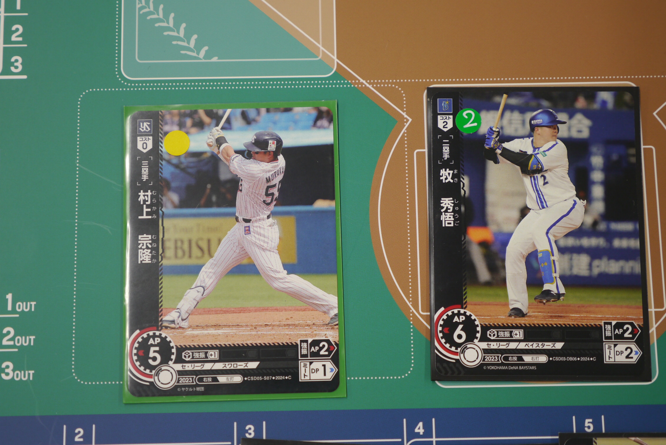 プロ野球カードゲーム ドリームオーダー」メディア体験会レポート