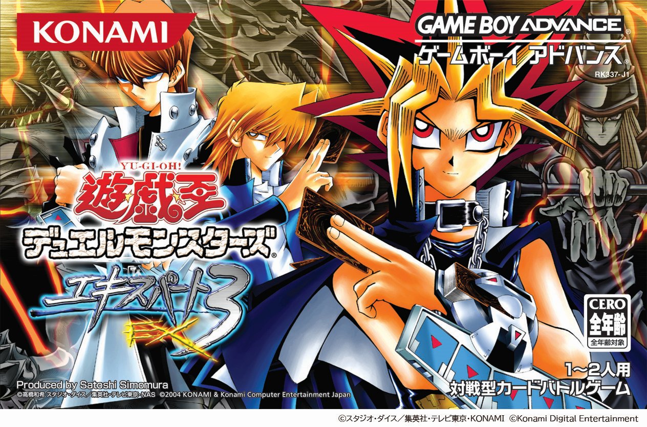 遊戯王 アーリーデイズコレクション」，収録タイトル「遊戯王デュエル