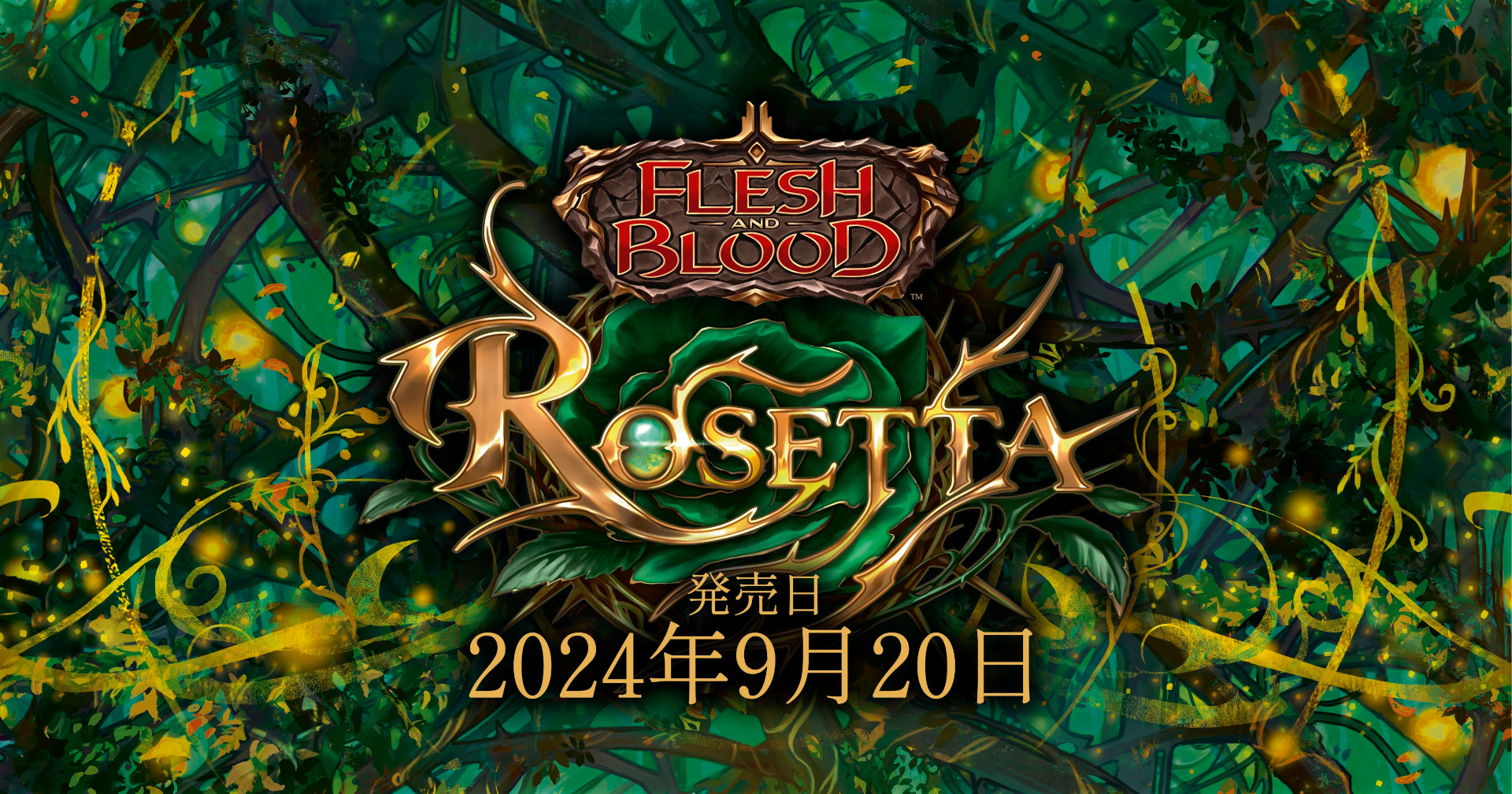 Flesh and Blood ロゼッタ ブースターパック 日本語版 1BOX Flesh and