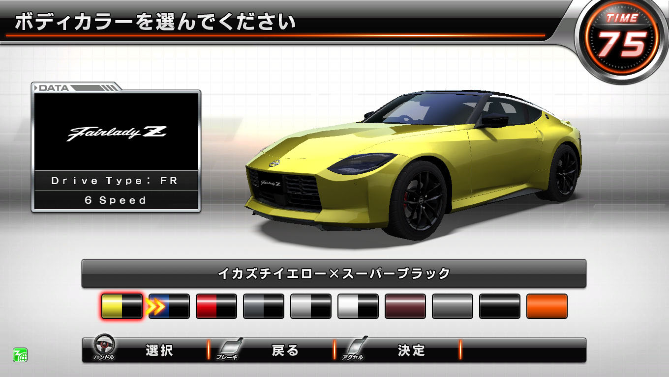 画像ギャラリー No.003 | 「湾岸ミッドナイト マキシマムチューン 6RR