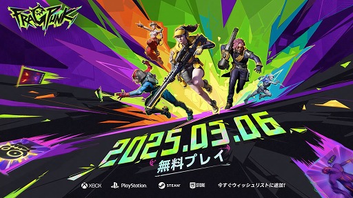 カードの力で試合状況をひっくり返す基本プレイ無料FPS「FragPunk