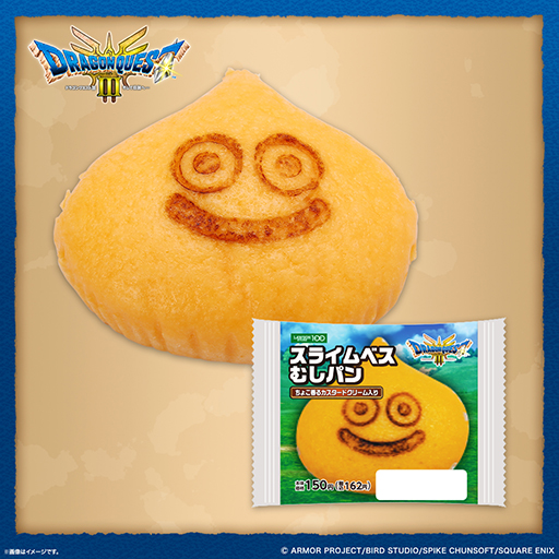 ドラゴンクエストIII そして伝説へ…」HD-2D版，ローソンストア100と