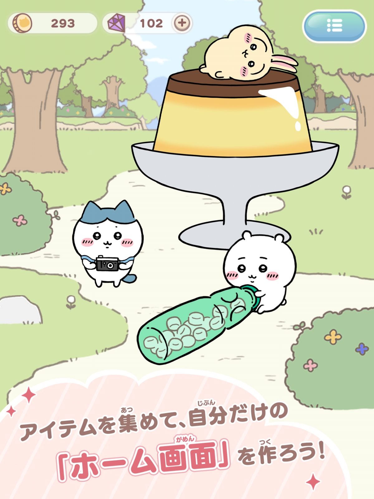 画像ギャラリー No.001 | iPhone/iPad版 ちいかわぽけっと - 4Gamer