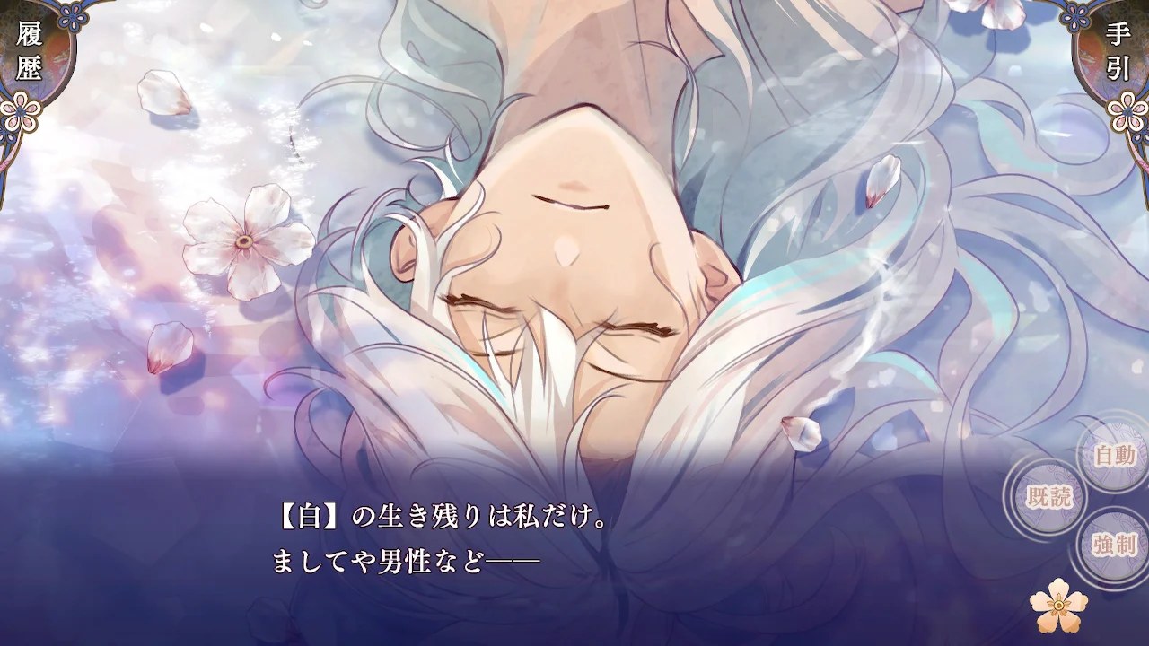 Nintendo Switch版 オランピアソワレ Catharsis まとめページ