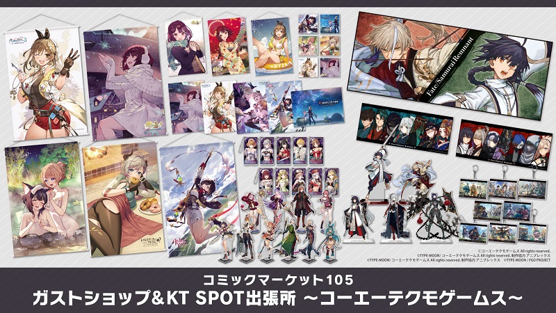 発売前の「ユミアのアトリエ」グッズも登場。コーエーテクモの