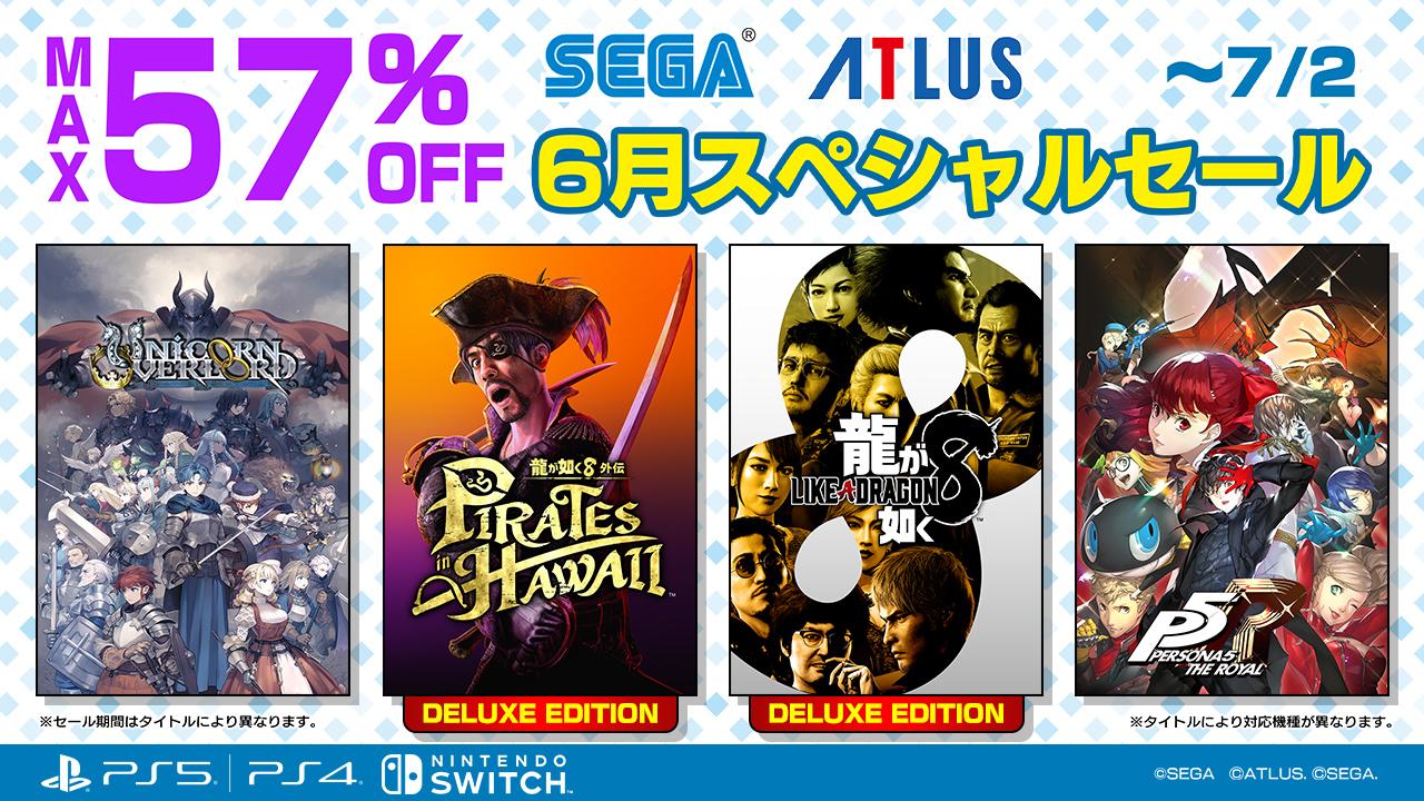 シリーズ最新作「龍が如く8外伝 Pirates in Hawaii デラックス