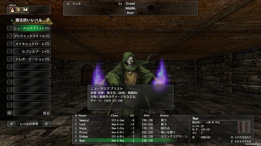 Switch版「ウィザードリィ外伝 五つの試練」DL版の予約受付を開始