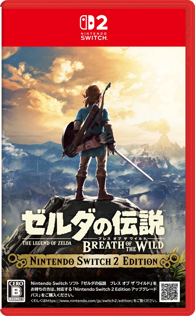 ゼルダの伝説 ブレス オブ ザ ワイルド」と「ティアーズ オブ ザ