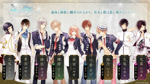 10年越しの完全移植！ 「もし、この世界に神様がいるとするならば