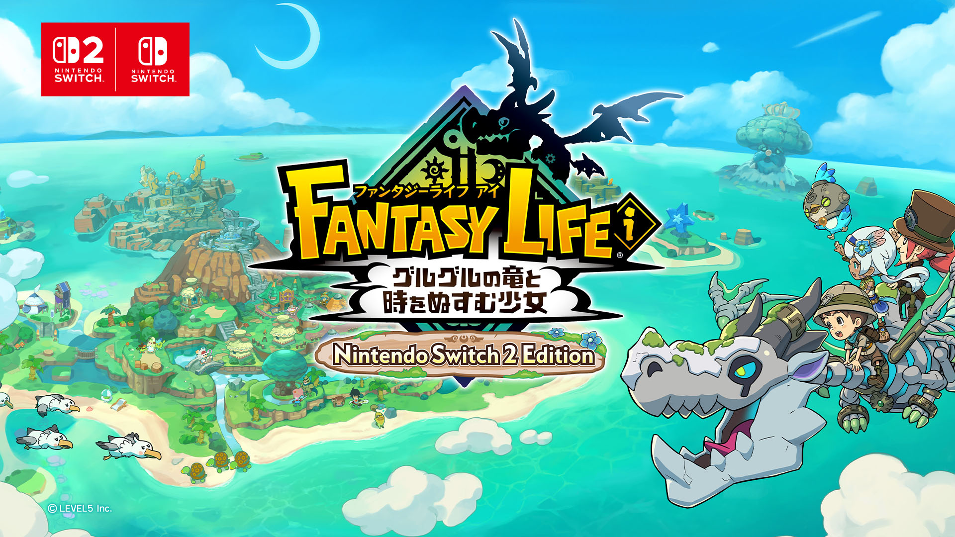 Nintendo Switch 2版「ファンタジーライフi」の発売決定。Switch版の