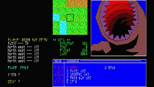 EGGコンソール 夢幻の心臓 PC-8801」本日配信。1984年にクリスタル
