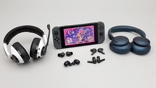 Bluetoothオーディオに対応したSwitchで，Bluetoothヘッドセットの接続