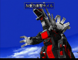 ゾイドワイルド」展開中の今，「ZOIDS 帝国VS共和国 メカ生体の遺伝子