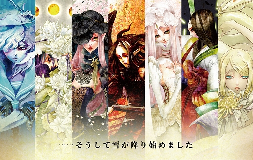 ボードゲーム「雪割の花」の公式グッズがオンラインストアにて販売開始