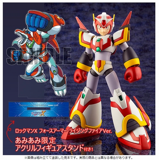 ロックマンX」フォースアーマー ライジングファイアVer.のプラモデルが