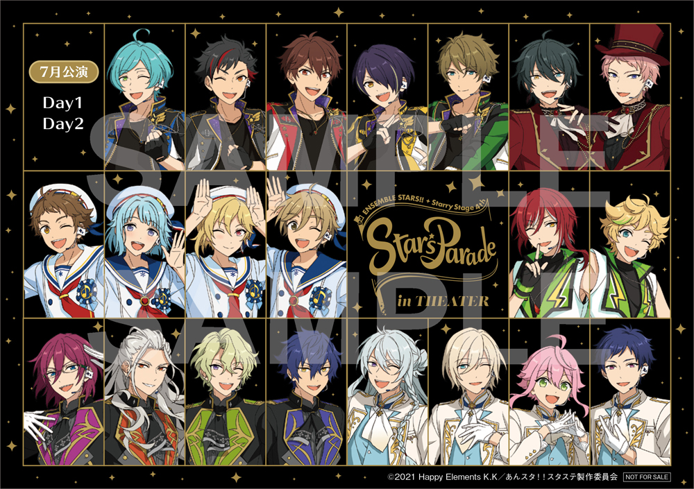 あんスタ！！Starry Stage 4th in THEATER」の入場者プレゼントと