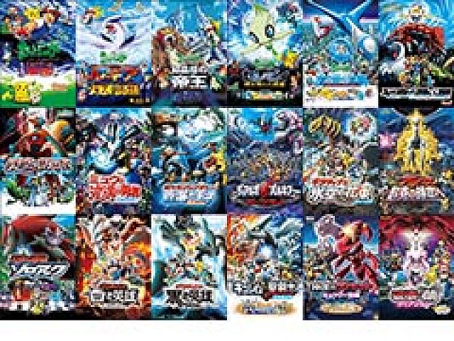 ポケモン映画18作品がキッズステーションで8月6日から集中放映
