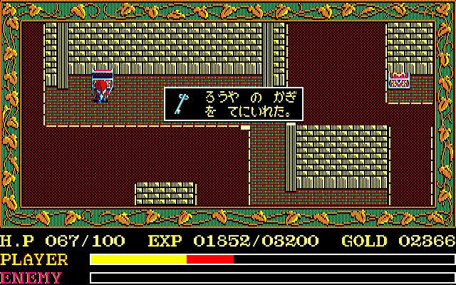 X68000用ソフト「Ys I&II（For X68000）（仮）」が2021年3月9日，BEEP