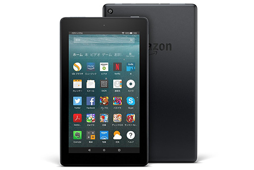 Amazon，プライム会員なら4980円で買える新しい「Fire 7」タブレットを
