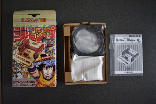 ジャンプのゲームを20本収録。本日発売「ニンテンドークラシックミニ