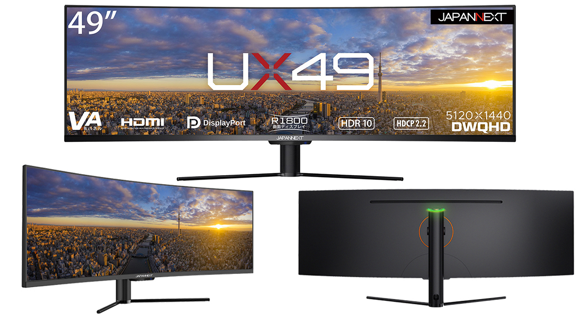 アスペクト比32：9で120Hz表示対応の49型横長湾曲ディスプレイが