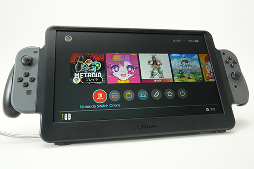 Switchを大画面化してどこでも使えるディスプレイ「Orion」を写真で