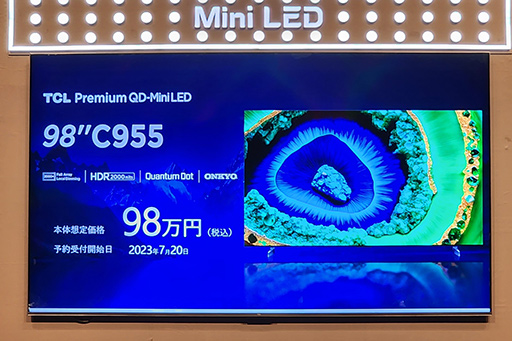 独自のゲーマー向け機能を多数盛り込んだ量子ドット液晶＆Mini LED