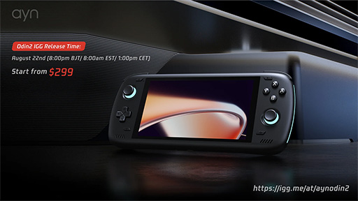 Android搭載携帯型ゲーム機「Odin2」のクラウドファンディングが