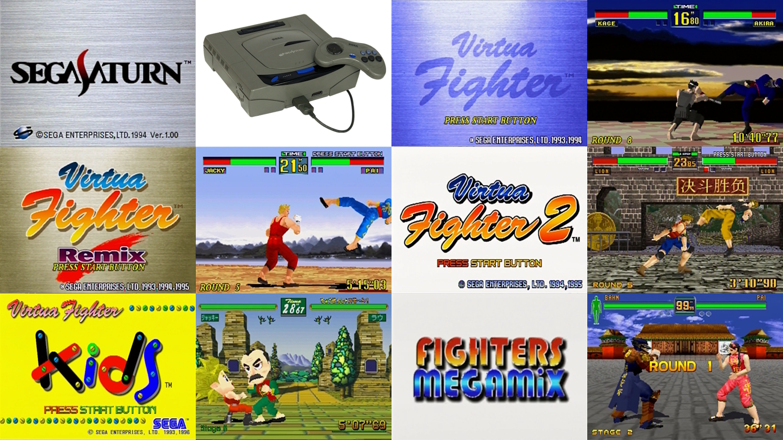 本日発売30周年を迎えたセガサターンの輝きを「バーチャファイター