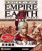 PC版 エンパイア・アース 拡張版：アート・オブ・コンクエスト 日本語